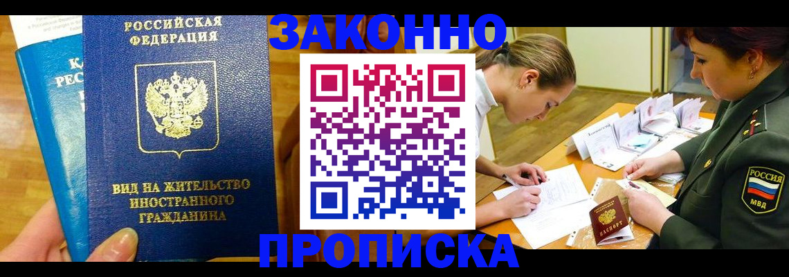 регистрация для дет. сада в Чкаловске